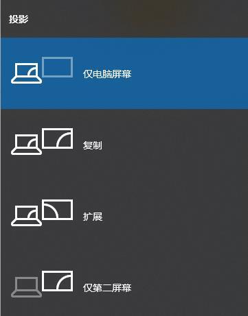 win7电脑系统怎么用两个显示器分屏