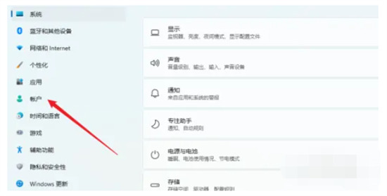 笔记本密码设置在哪 笔记本怎么设置开机密码