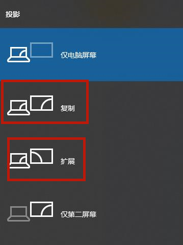 <a href=/win7/ target=_blank class=infotextkey>win7</a>电脑系统怎么用两个显示器分屏