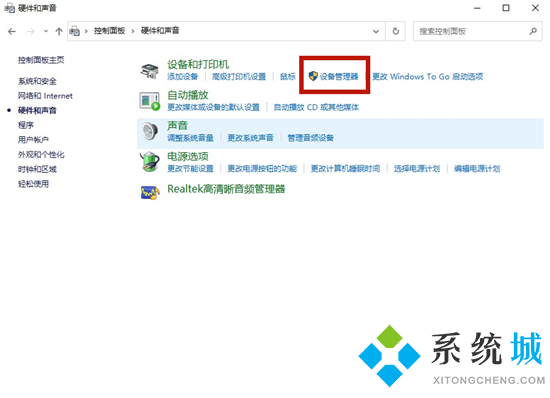 电脑的设备管理器在哪里打开 <a href=/win10/ target=_blank class=infotextkey>win10</a>设备管理器怎么打开