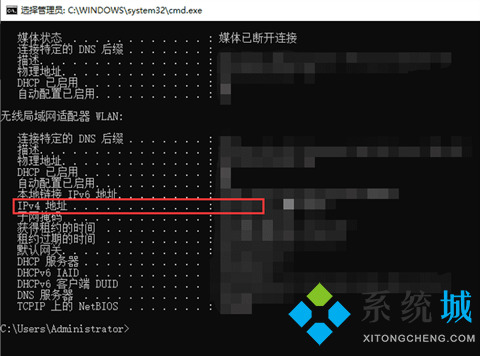 电脑的ip地址在哪里查看 怎么查看电脑ip地址