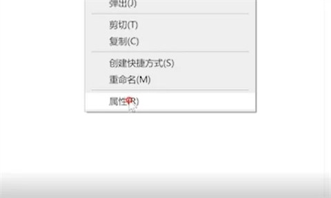 u盘一打开就叫格式化如何修复 u盘一打开就让格式化怎么解决