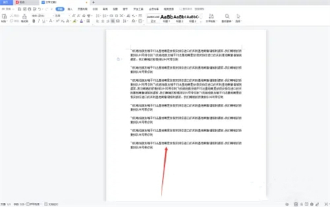 <a href=/softxz/pdf/ target=_blank class=infotextkey>pdf</a>转word格式乱了怎么调整 <a href=/softxz/pdf/ target=_blank class=infotextkey>pdf</a>转word格式不对怎么调