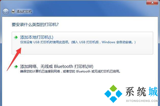 手提电脑怎么连接打印机 笔记本如何连接打印机设备
