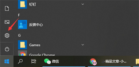 怎么拦截电脑自动安装软件 <a href=/win10/ target=_blank class=infotextkey>windows10</a>怎么阻止自动安装软件