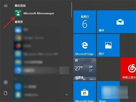 <a href=/win10/ target=_blank class=infotextkey>win10</a>扫雷游戏在哪 <a href=/win10/ target=_blank class=infotextkey>win10</a>怎么玩扫雷