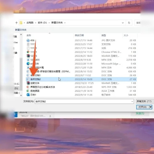 电脑文件怎么发送到微信 如何将电脑文件发送到手机微信