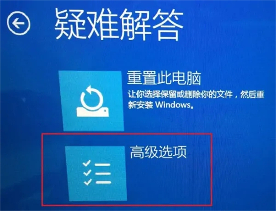 <a href=/win10/ target=_blank class=infotextkey>win10</a>开机如何进入安全模式 <a href=/win10/ target=_blank class=infotextkey>win10</a>安全模式怎么进入