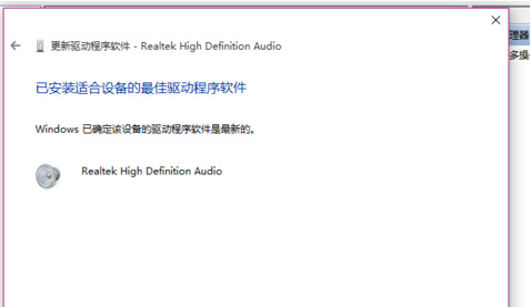 手机耳机插电脑上没声音怎么设置 usb接口耳机插电脑上没声音怎么办
