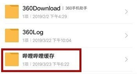 如何下载b站视频到电脑上 B站视频怎么保存到电脑