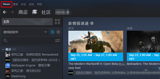 steam磁盘写入错误怎么办 steam安装游戏磁盘写入错误的方法教程
