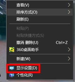 电脑屏幕发黄怎么变回原来的颜色 电脑屏幕突然变黄怎么恢复