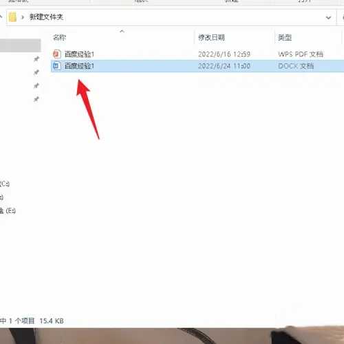 电脑上文件怎么压缩打包发送 电脑如何压缩文件打包发送