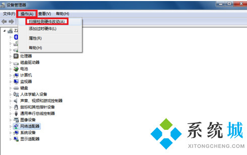 <a href=/win7/ target=_blank class=infotextkey>win7</a>宽带连接出现651错误什么原因 <a href=/win7/ target=_blank class=infotextkey>win7</a>宽带连接出现651错误怎么解决