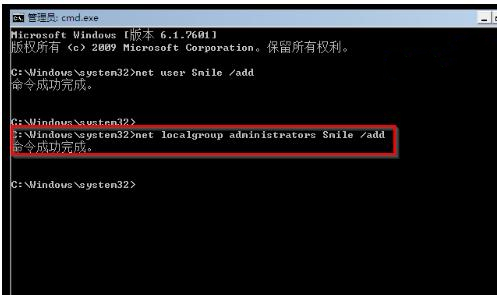 <a href=/win7/ target=_blank class=infotextkey>win7</a>旗舰版忘了密码如何进入