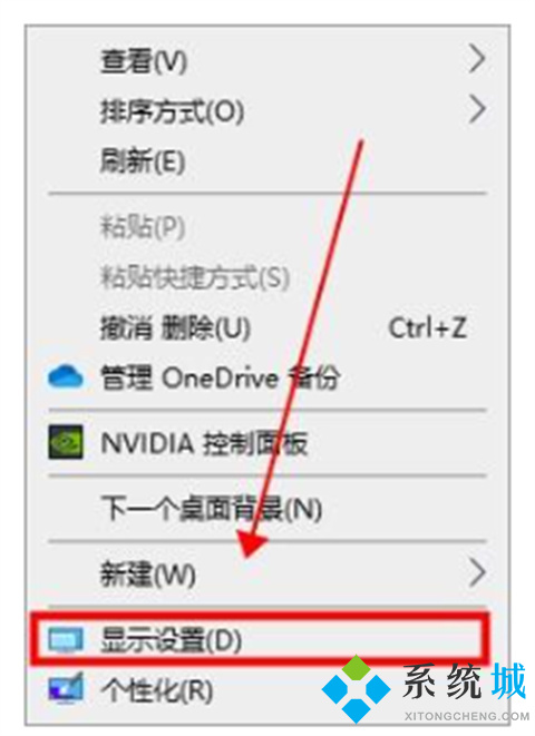 电脑桌面反了怎么调回来 电脑桌面颠倒怎么恢复快捷键
