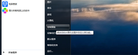 怎么让电脑不休眠屏幕 如何设置电脑屏幕常亮不休眠