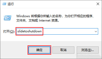 联想笔记本怎么关机 联想笔记本电脑正确关机的方法