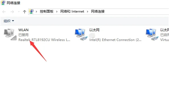 台式电脑如何连接手机热点上网 台式电脑怎么连个人热点