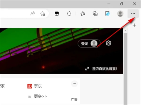 edge<a href=/softxz/llq/ target=_blank class=infotextkey>浏览器</a>翻译功能在哪 edge<a href=/softxz/llq/ target=_blank class=infotextkey>浏览器</a>自动翻译怎么打开