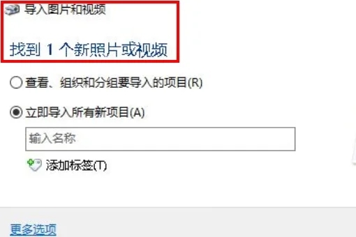 电脑如何扫描文件 打印机扫描文件到电脑的方法