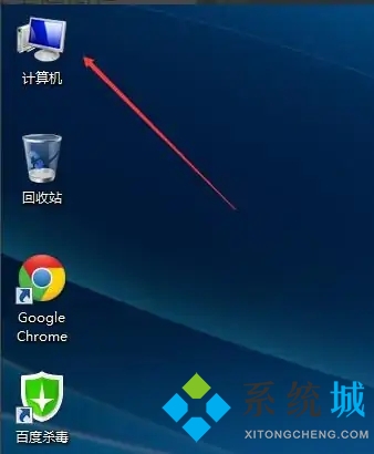 电脑我的电脑在哪里找 桌面上我的电脑图标不见了怎么办