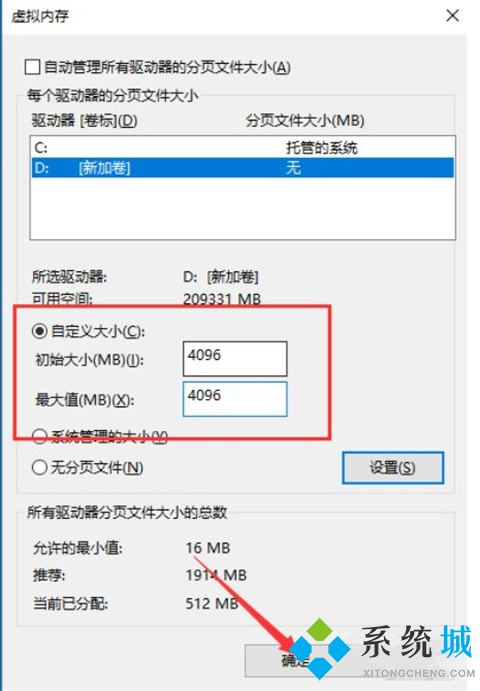 电脑运行内存占用过高怎么办 电脑运行内存占用太高怎么解决
