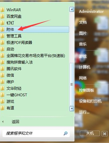 教你如何查看<a href=/win7/ target=_blank class=infotextkey>win7</a>笔记本电脑配置