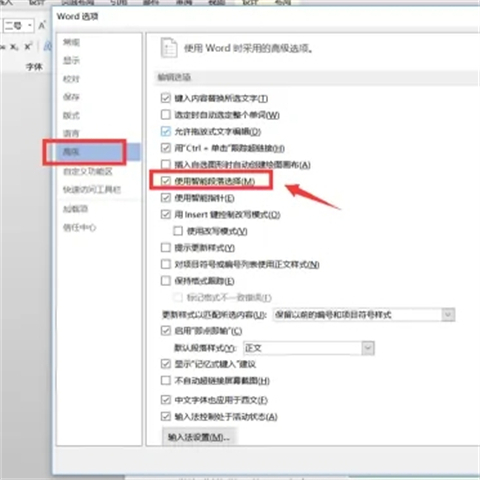 word转<a href=/softxz/pdf/ target=_blank class=infotextkey>pdf</a>后格式乱了怎么办 word转<a href=/softxz/pdf/ target=_blank class=infotextkey>pdf</a>后格排版变了的解决方法