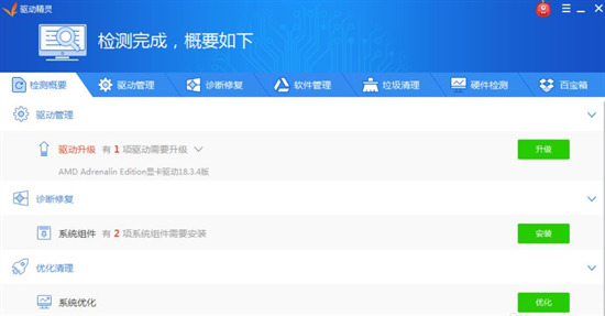 电脑屏幕不清晰怎么调整 电脑屏幕看着模糊怎么调