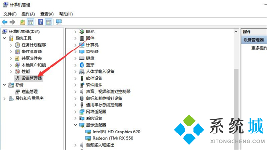 笔记本怎么看显卡配置 笔记本显卡在哪里看