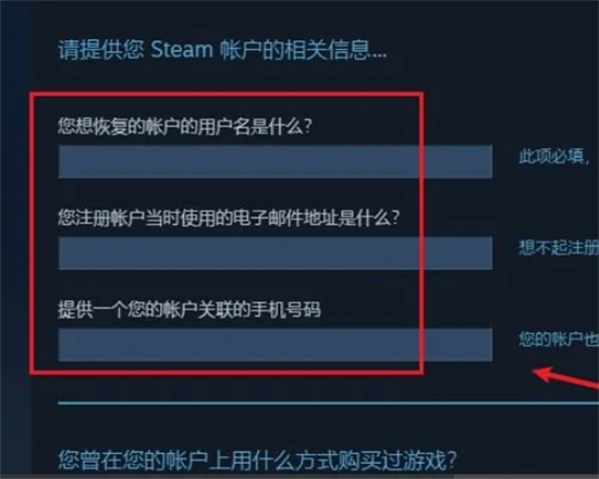 steam号被盗了怎么办,邮箱都被改了怎么办 steam账号被盗的解决方法
