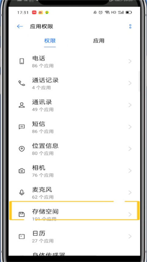 钉钉直播怎么开摄像头 钉钉上直播的摄像头怎么打开