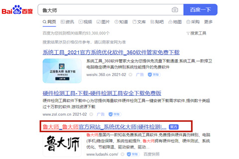 <a href=/win7/ target=_blank class=infotextkey>win7</a>怎么看电脑配置