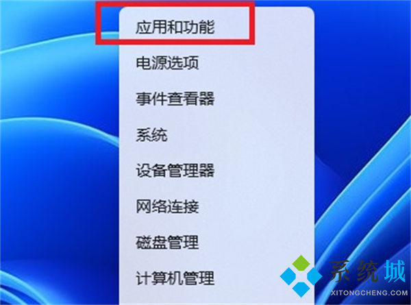 新装的<a href=/win11/ target=_blank class=infotextkey>win11</a>没有安全中心 <a href=/win11/ target=_blank class=infotextkey>win11</a>windows安全中心打不开怎么办