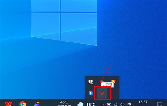 wps网盘怎么从我的电脑里删除 <a href=/win10/ target=_blank class=infotextkey>win10</a>怎么删除wps网盘图标