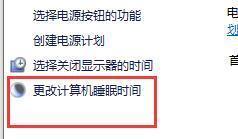 怎么让电脑不休眠屏幕 如何设置电脑屏幕常亮不休眠