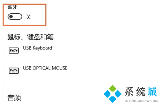 <a href=/win10/ target=_blank class=infotextkey>win10</a>怎么连接蓝牙耳机 电脑如何连接蓝牙无线耳机