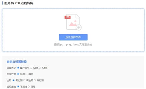 照片怎么转换成<a href=/softxz/pdf/ target=_blank class=infotextkey>pdf</a> 照片如何生成<a href=/softxz/pdf/ target=_blank class=infotextkey>pdf</a>