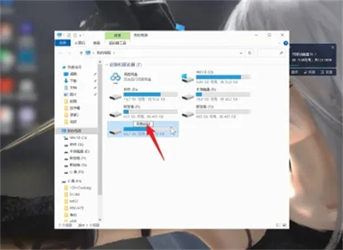 u盘怎么改名字 u盘怎么重新命名
