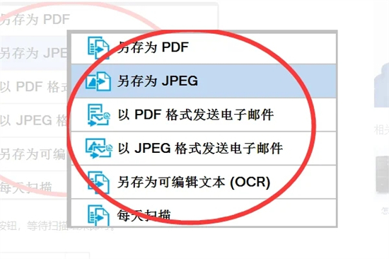 怎么用打印机扫描文件到电脑 打印机扫描文件到电脑的方法