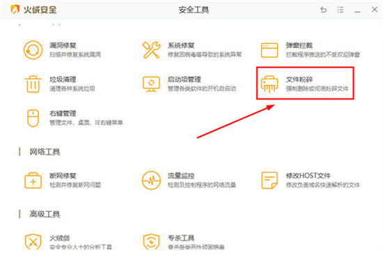 电脑文件夹删除不了怎么办 电脑文件无法删除怎么弄