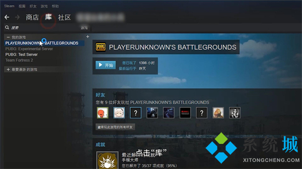 steam怎么退款刚买的游戏 steam游戏退款规则介绍