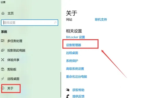 笔记本电脑显卡在哪里看 笔记本怎么看显卡配置
