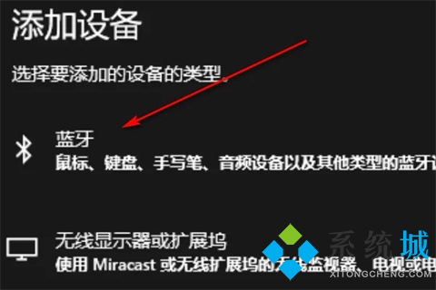 笔记本电脑怎么连接无线鼠标 蓝牙鼠标怎么连电脑使用