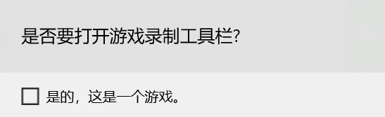 <a href=/win10/ target=_blank class=infotextkey>win10</a>自带的屏幕录制在哪 电脑屏幕录制怎么弄