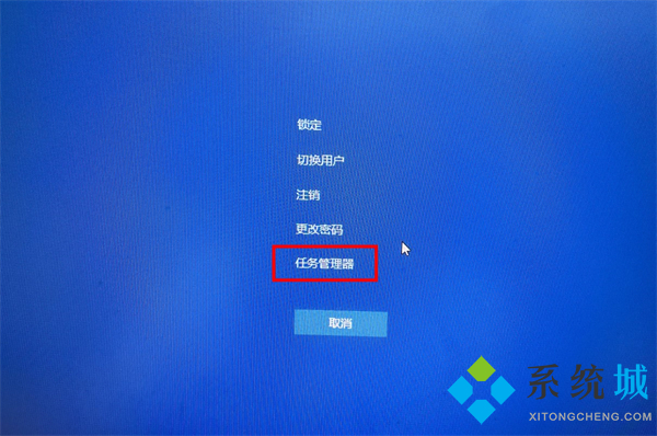 windows任务管理器快捷键 启动<a href=/win11/ target=_blank class=infotextkey>win11</a>电脑任务管理器操作快捷键