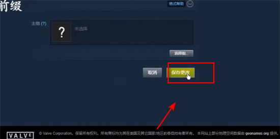 steam怎么改名字 steam修改个人资料的方法教程