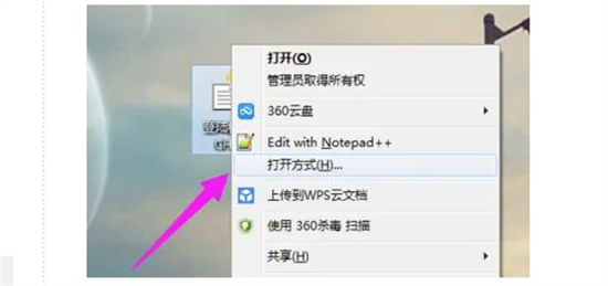 chm文件电脑怎么打开 chm格式手机怎么打开