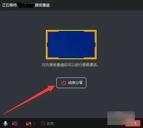 电脑共享屏幕怎么弄 两台电脑共享屏幕的具体方法